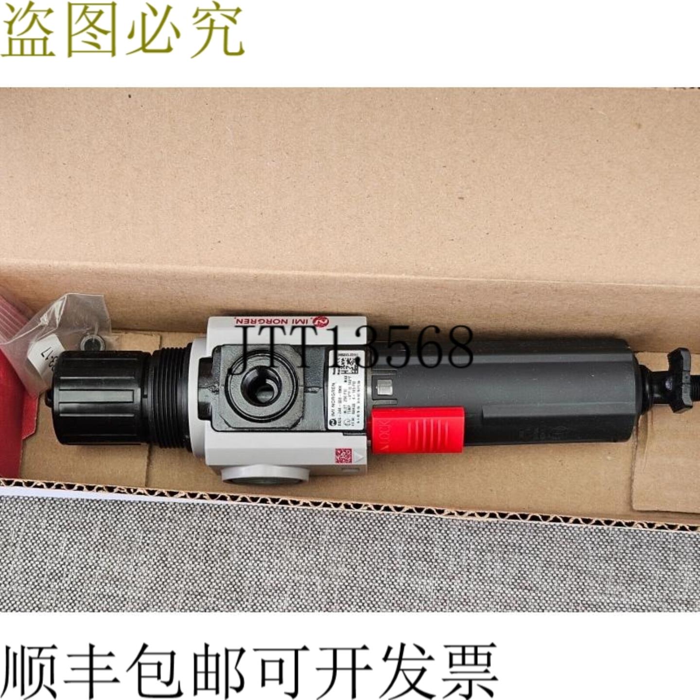 供应IMI 诺冠 B82G-2AK-QD3-RMN