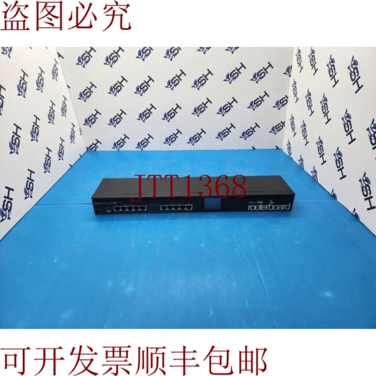 供应MikroTik 路由器 RB2011UiAS-RM 煤炭式路由器