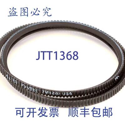 供应Vollrath XMIX9626 传动带 Mix9160 电器