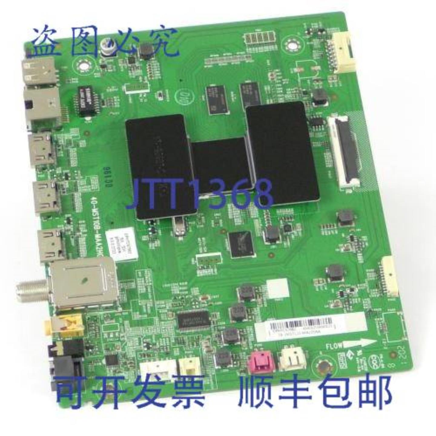 供应T8-1MST120-MA200AA 数字主 CBA