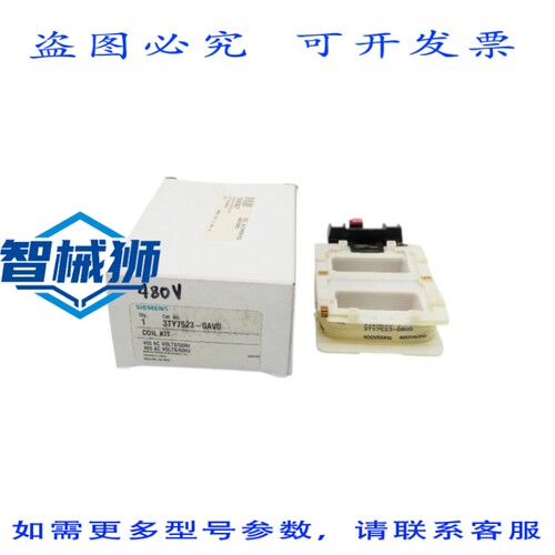 原装供应 3TY7523-0AV0 400/480V NSMP