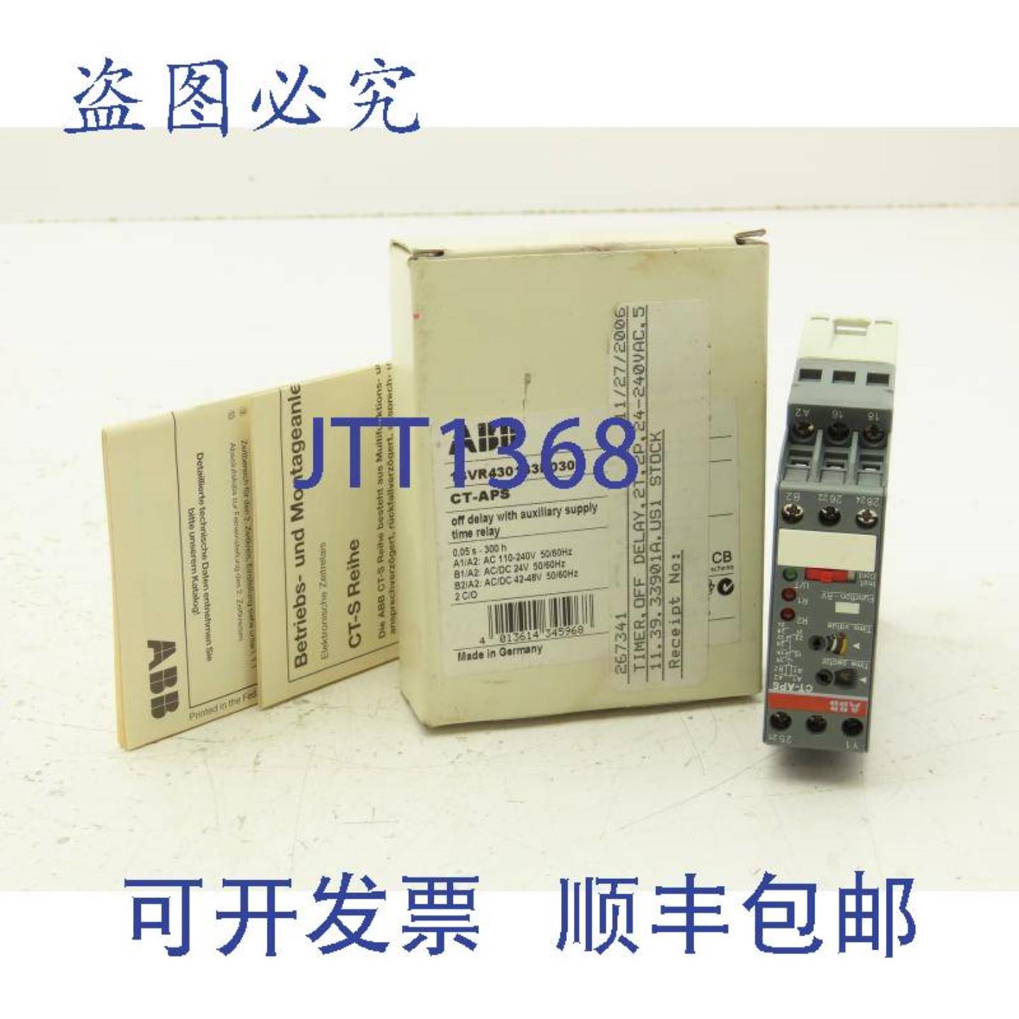 供应ABB 1SVR430183R0300 定时器继电器模块 110-240V
