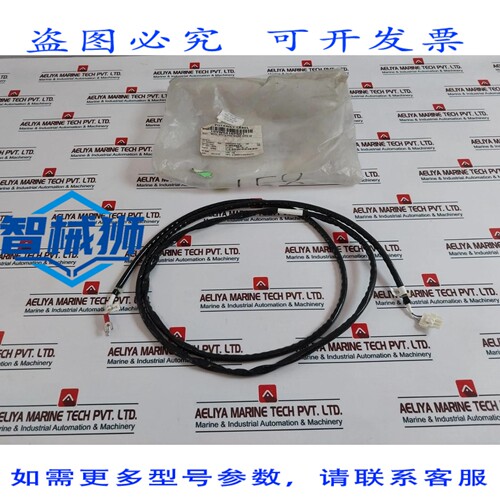 原装供应 151X1230BS01WH05A 白色 87 英寸分流栅格 AE 线 REV.B