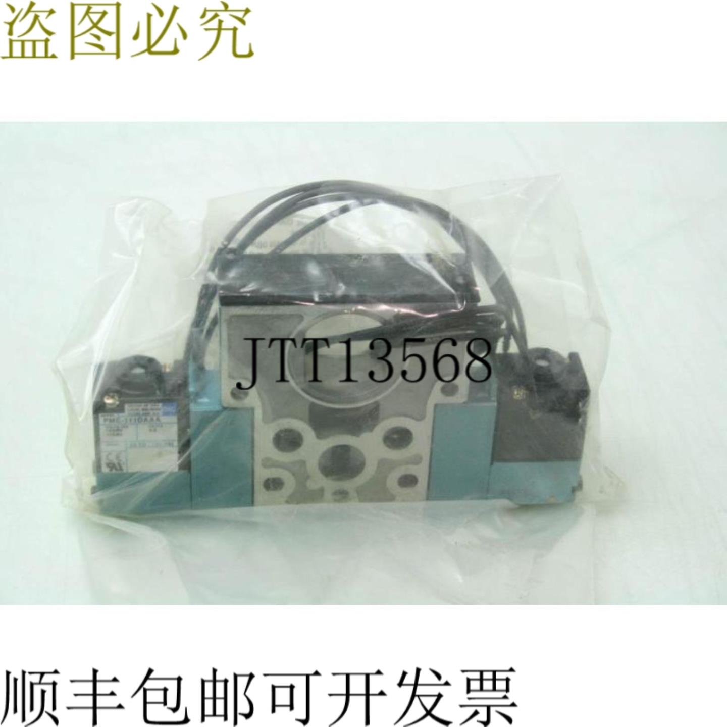 供应开关 MAC 825C-PM-111DA-642 53 120V 开关