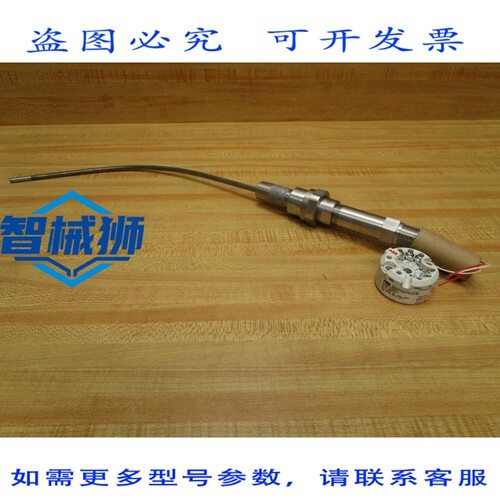 原装供应 ROSEMOUNT 68N21C30N130 温度变送器 C2TE22X008B