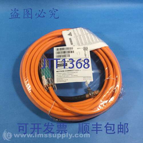 原装供应6FX8002-5CG10-1AJ0 编码器反馈电缆，电源，8 米 FNFP