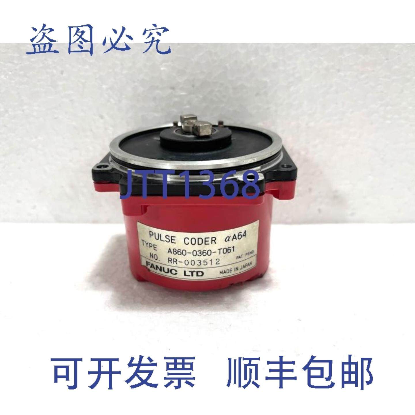 供应Fanuc A860-0360-T061 伺服电机编码器脉冲编码器 Alpha6,电子元器件市场,其它元器件,淘宝优惠券,粉丝福利购,淘宝优惠卷