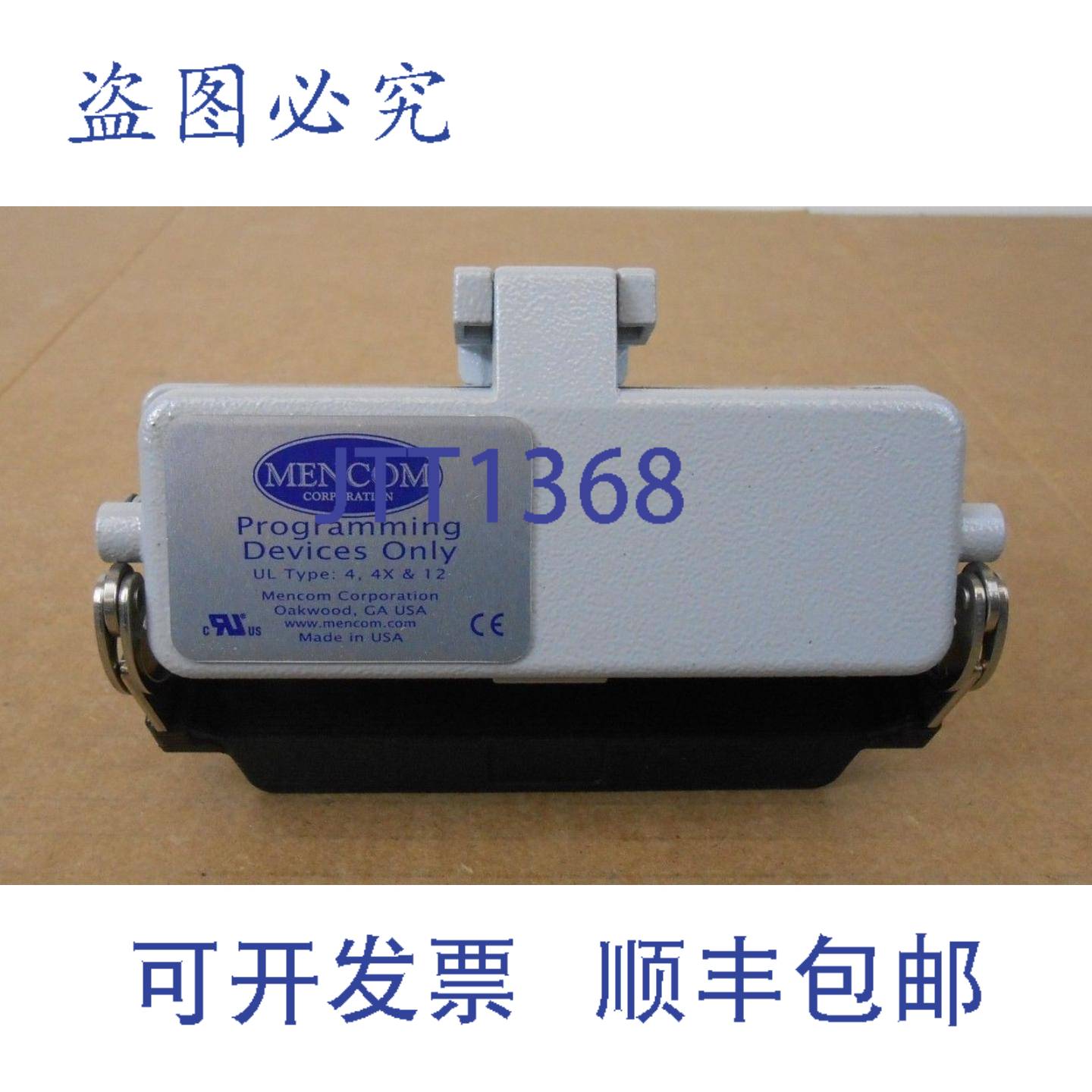 供应1  MENCOM  DFD-24LS-KIT DFD24LSKIT PIC 支架 3-12