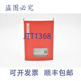 EK1521 EtherCAT 光纤连接器 1521 供应Beckhoff 端口