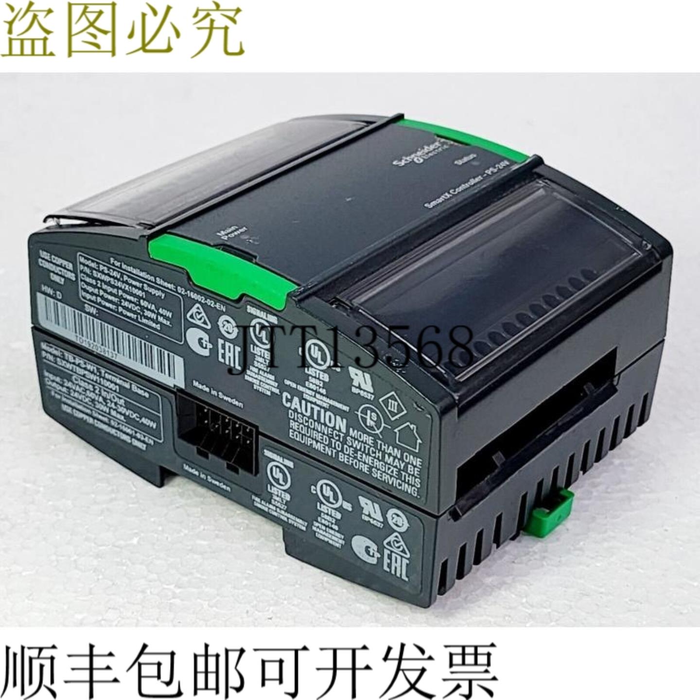 供应 SXWPS24VX10001  SmartX 控制器 - PS-24V 电