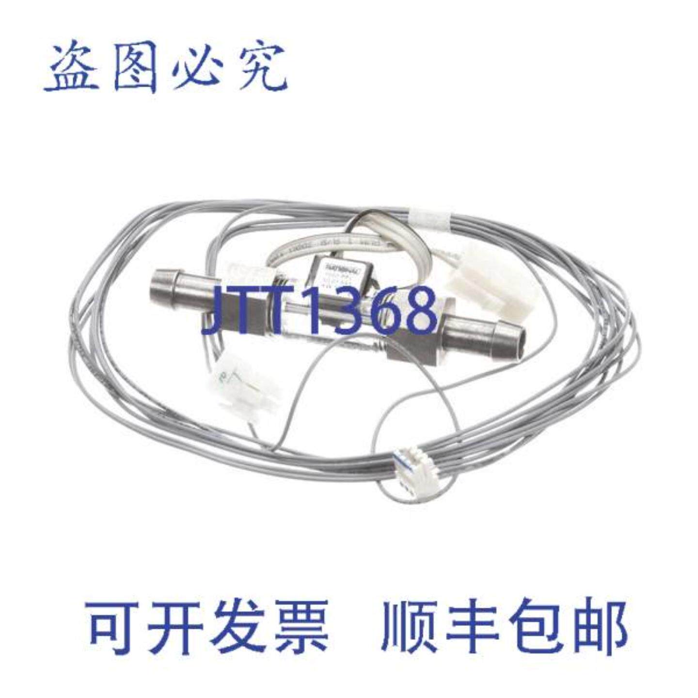供应Rational RAT8700655 水量传感器 625 x 61 x 215