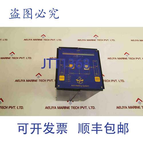 现货供应Hoppe-bmt ah_rp03d防倾系统