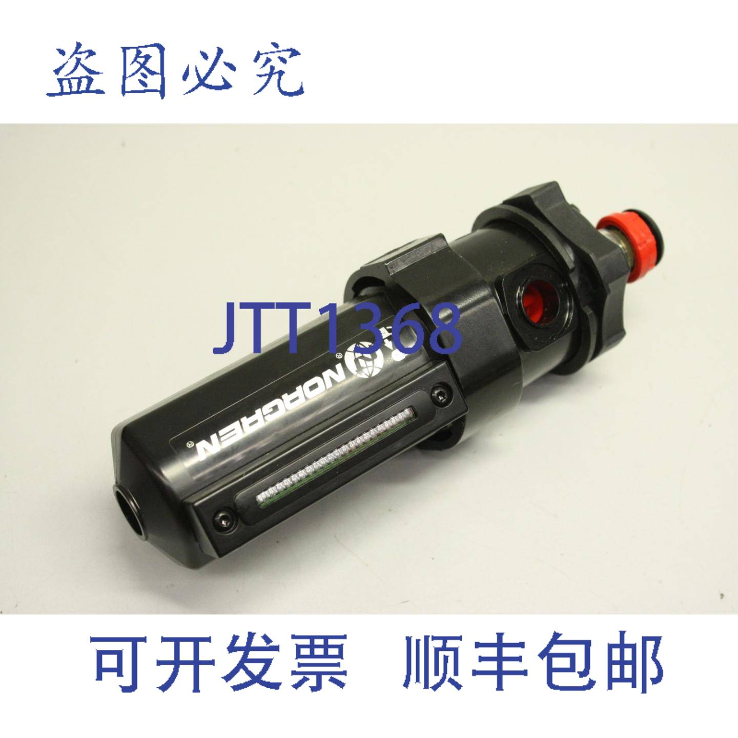 供应IMI NORGREN L64M-NNP-EDN 过滤器 过滤减压阀 L64MNNPED