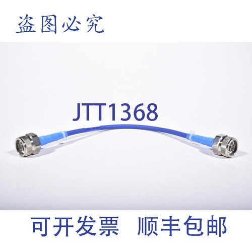 现货供应Junflon MWX221 电缆