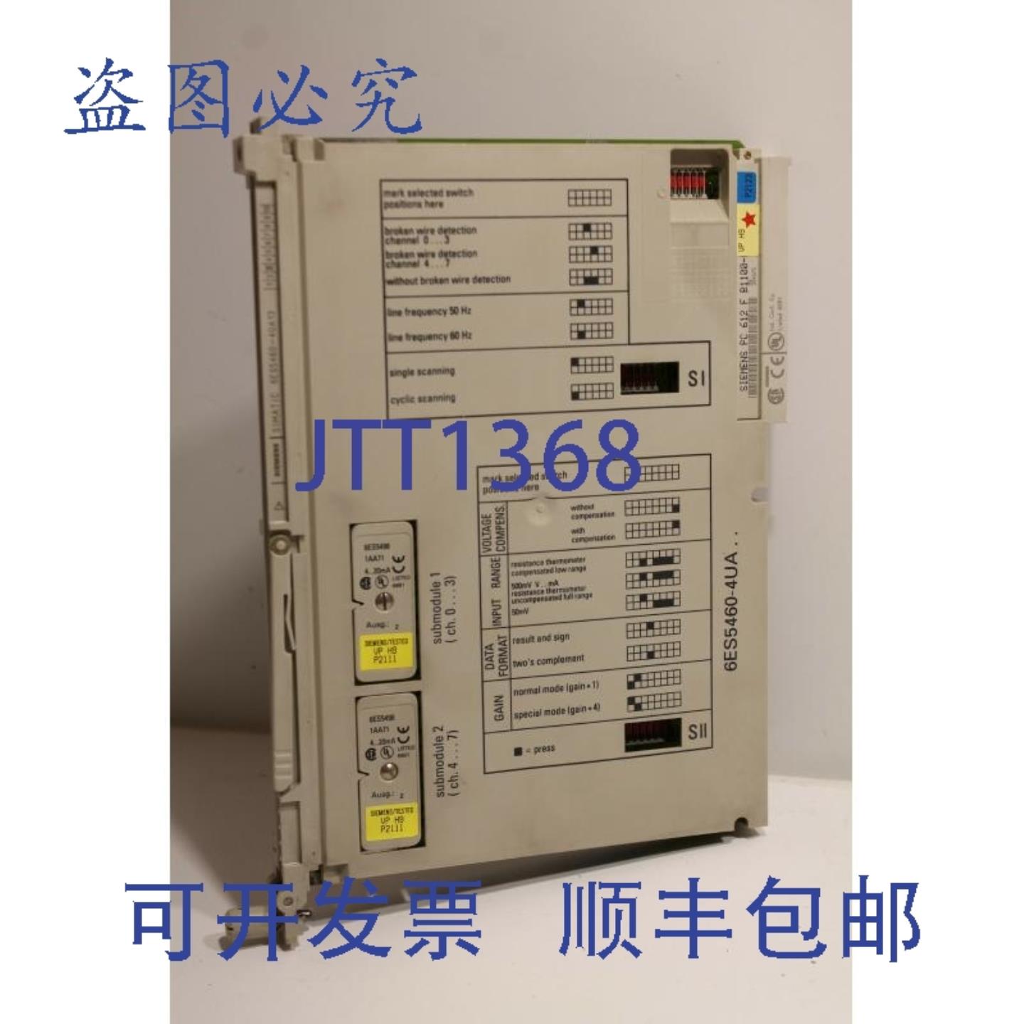 供应6ES5460-4UA13模拟量输入模块