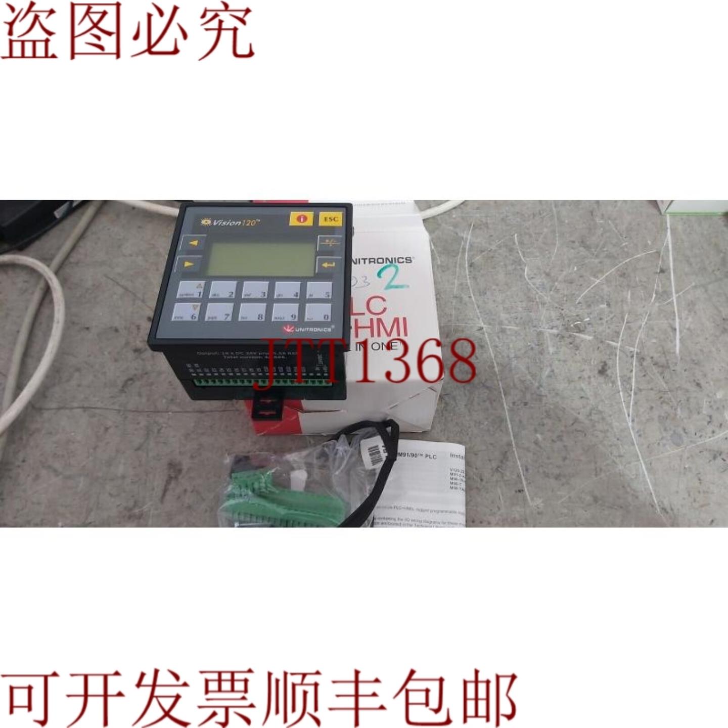 供应UNITRONICS Vision 120 硬件逻辑控制器 2