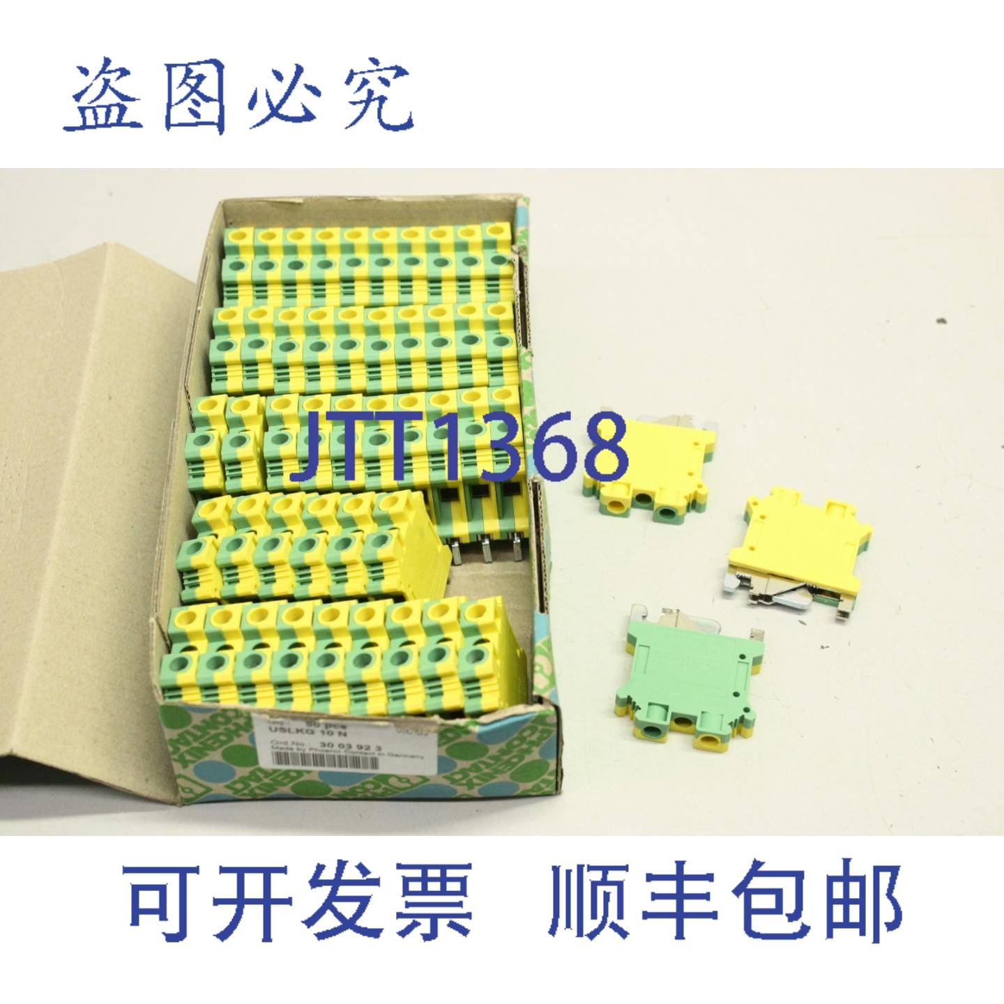 供应48x Phoenix Contact USLKG 10 N 接线端子端子导体 3003