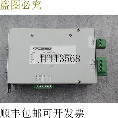 供应舍弗 C 286-EU2-DIN 0807-256763  7000023318  720106