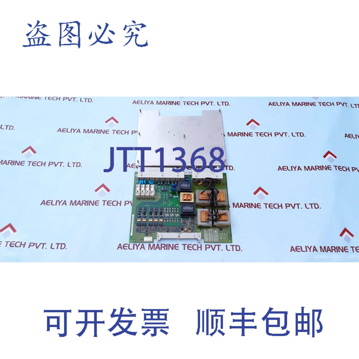 供应A-10-2电路板PCBC73040-A51-C192-02-85