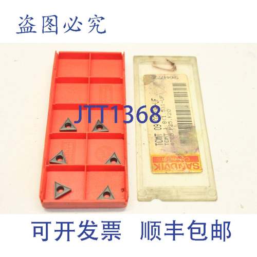 供应6x 山特维克 TCMT 09 02 04-UF 可转位BLADE TCMT0902 04