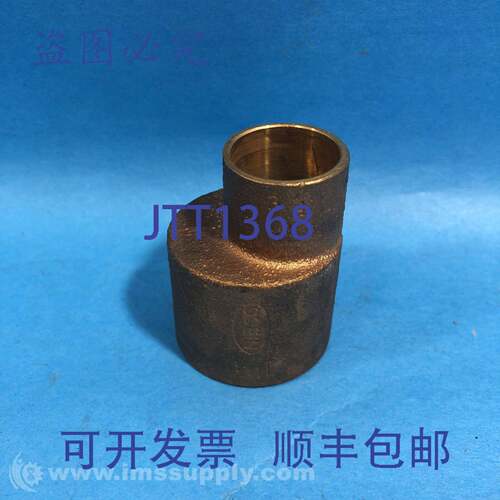 原装供应Nibco 1-1/4" x 3/4" 管减速器接头 FNIP