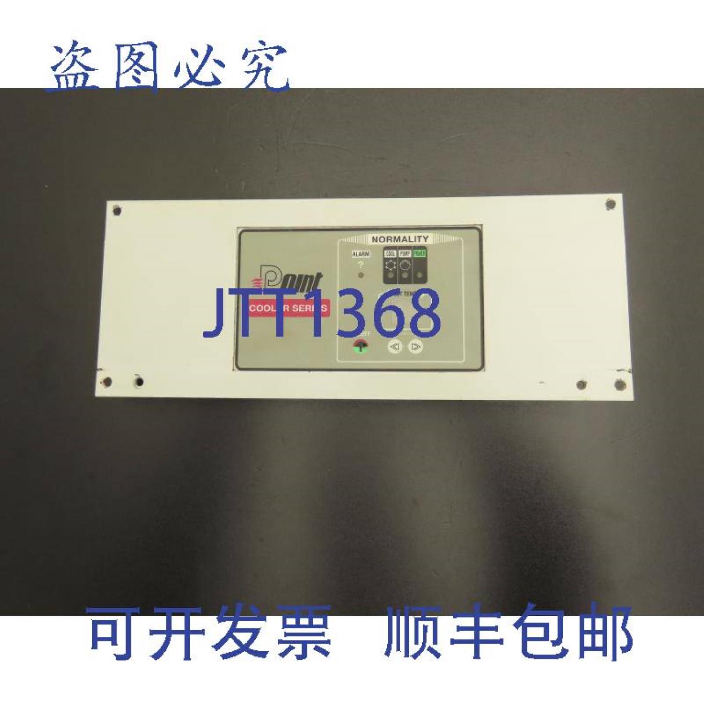 供应Point W-5H控制面板冷却器系列冷水机组温度设定显示模块