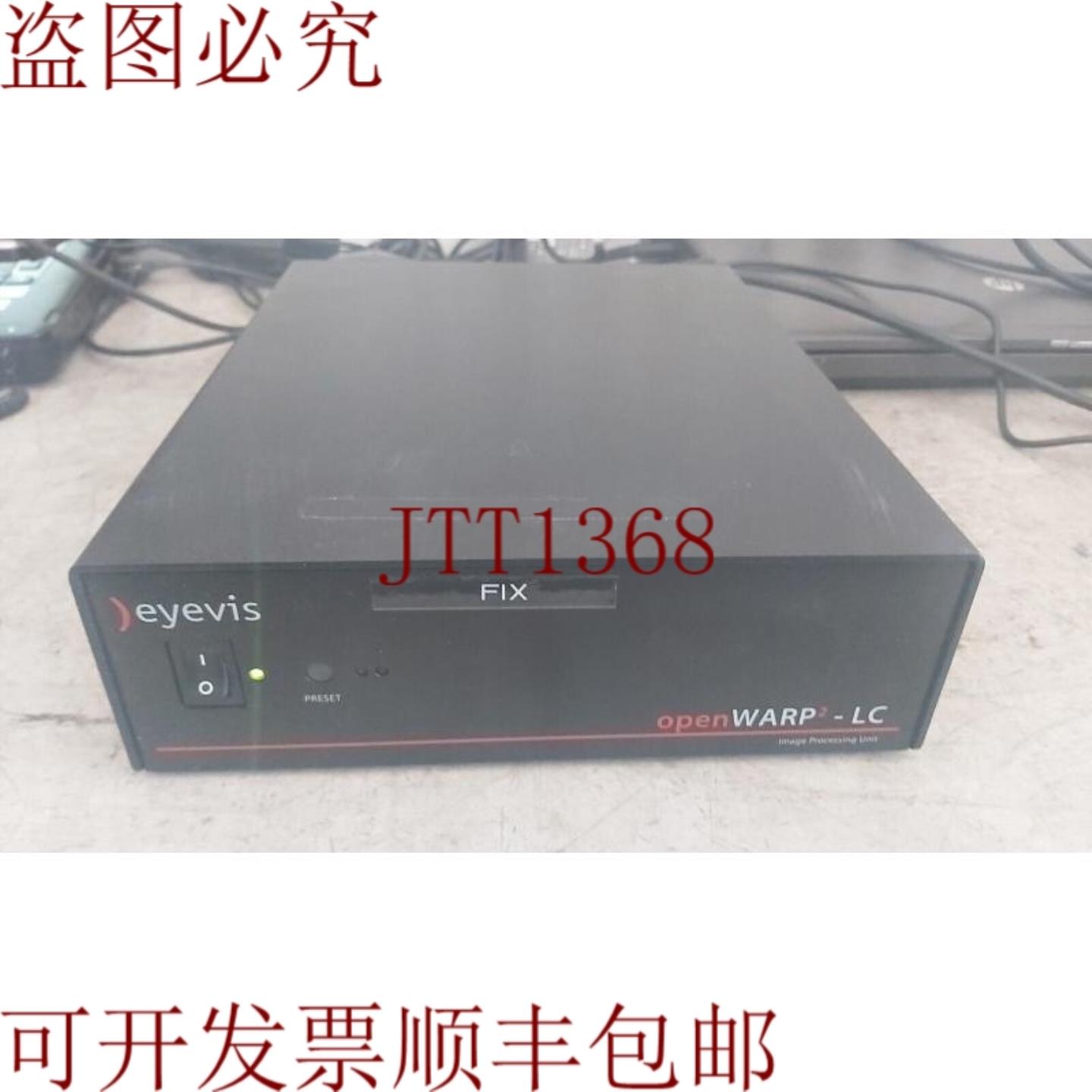 供应Eyevis OpenWarp2-LC 图像处理 EYE-OW2-LC 优惠