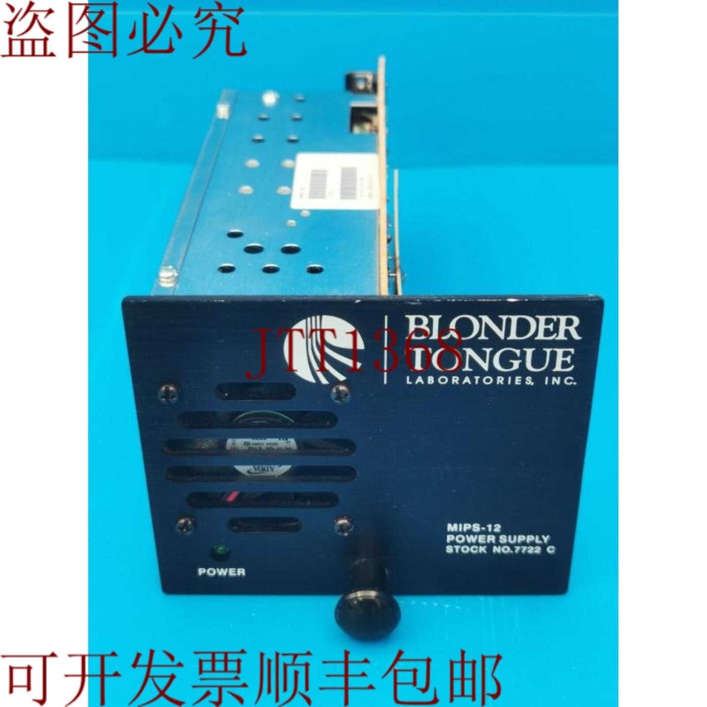 供应金发舌 MIPS-12 7722C 电源