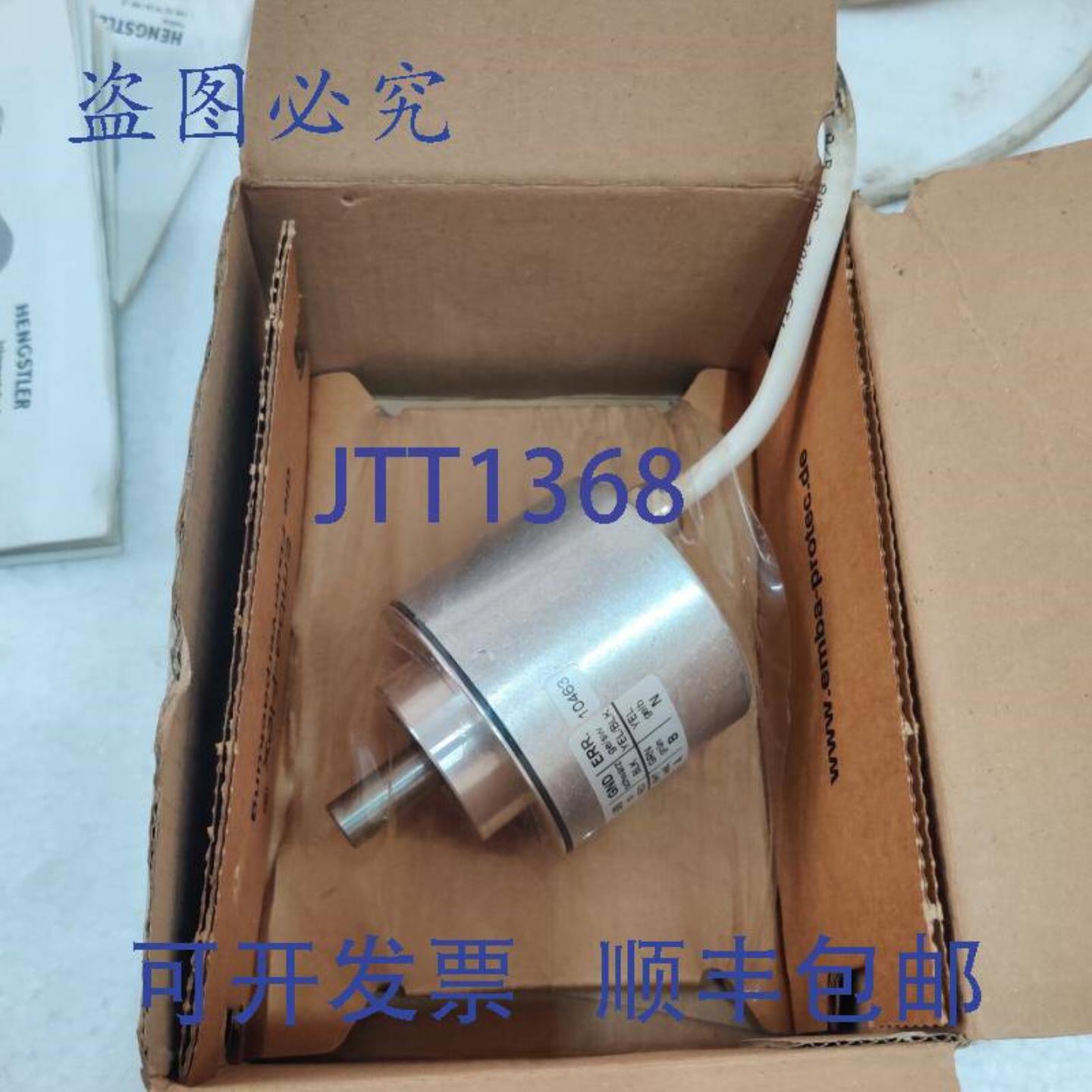 供应Hengstler0525121脉冲编码器1000PPR带10M电缆RI58-O1000EK72