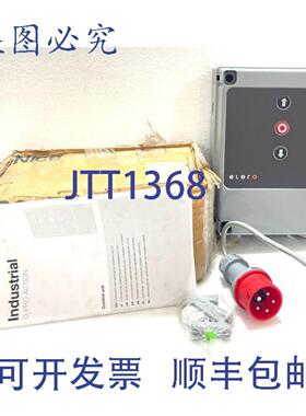 供应IP65 分段门的 NDCC2100 D-PRO 动作控制器