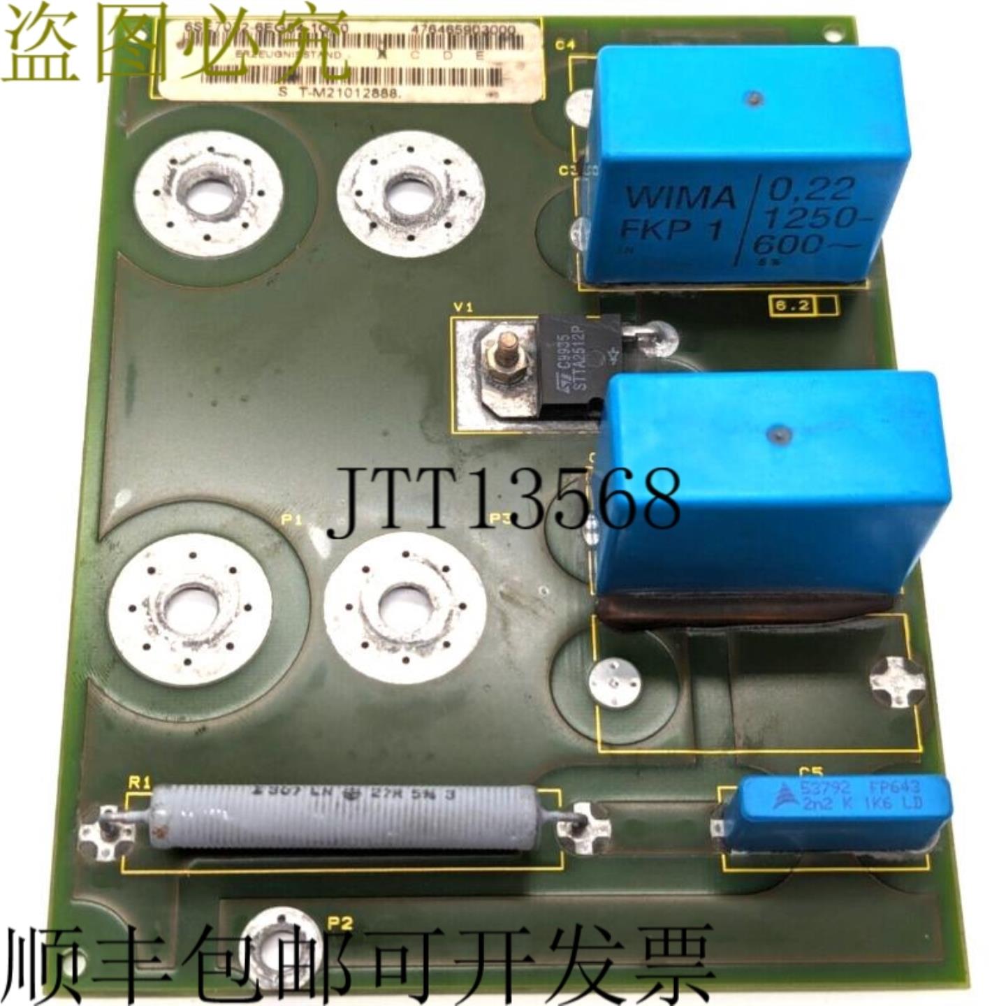 供应SIMOVERT 6SE7032-6EG84-1GF0