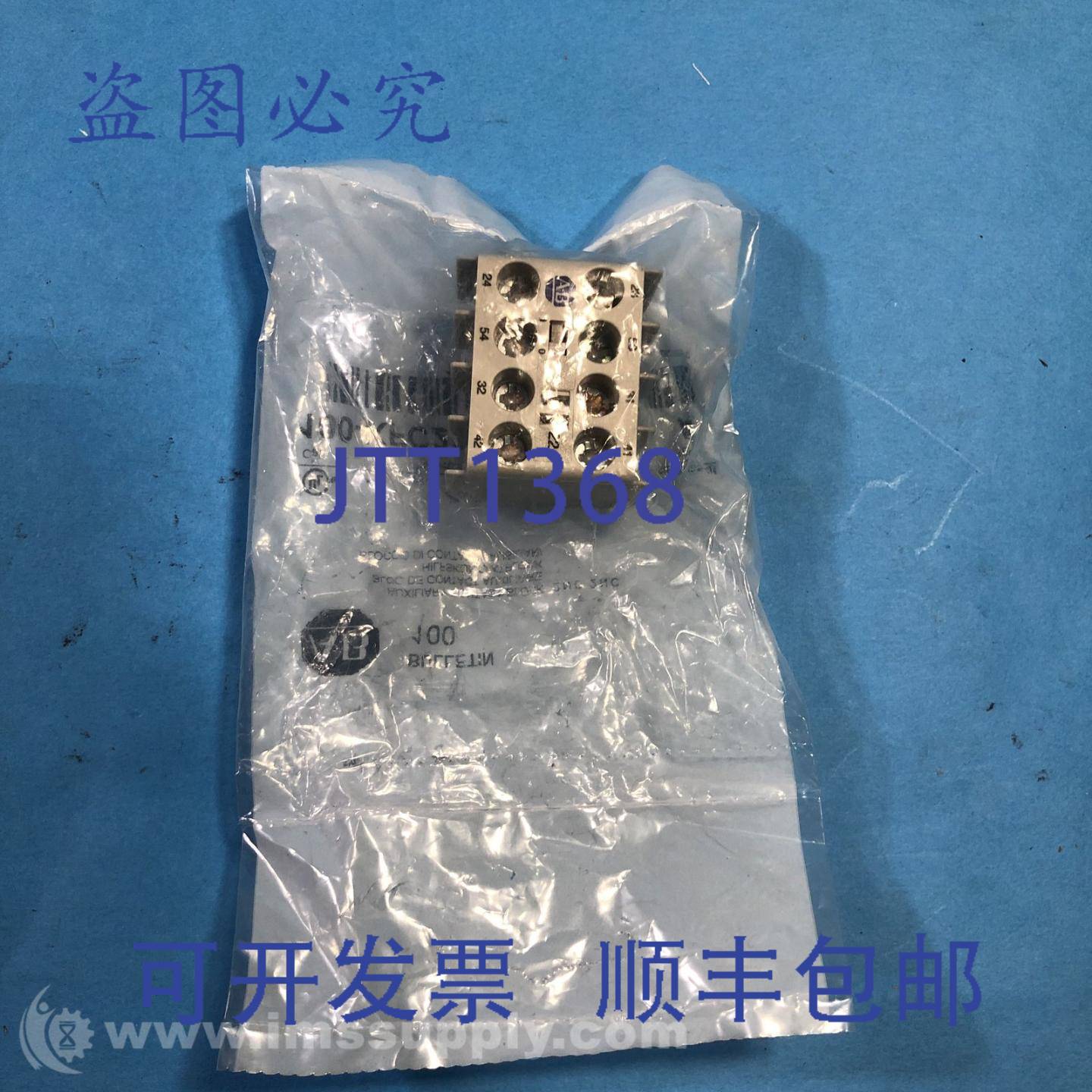 现货供应Allen Bradley 100-KFC22 辅助触头 FNFP