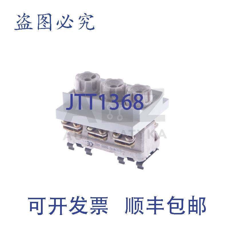 现货供应5SG5682 5SG5 682 配35A保险丝