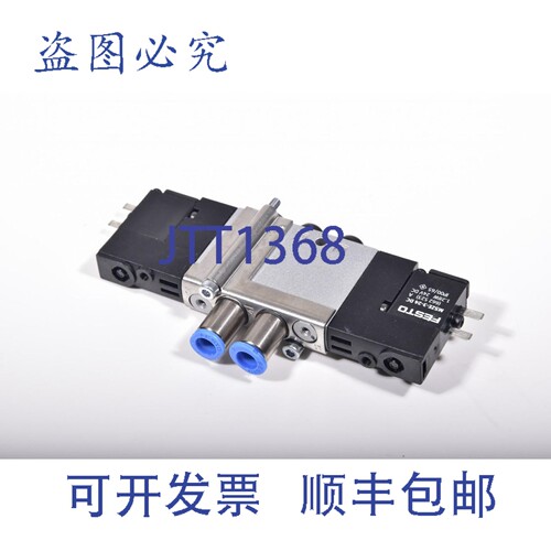 现货供应FESTO 533155，CPE10-M1BH-5/3E-QS6-B / CPE10 M1BH 5/3
