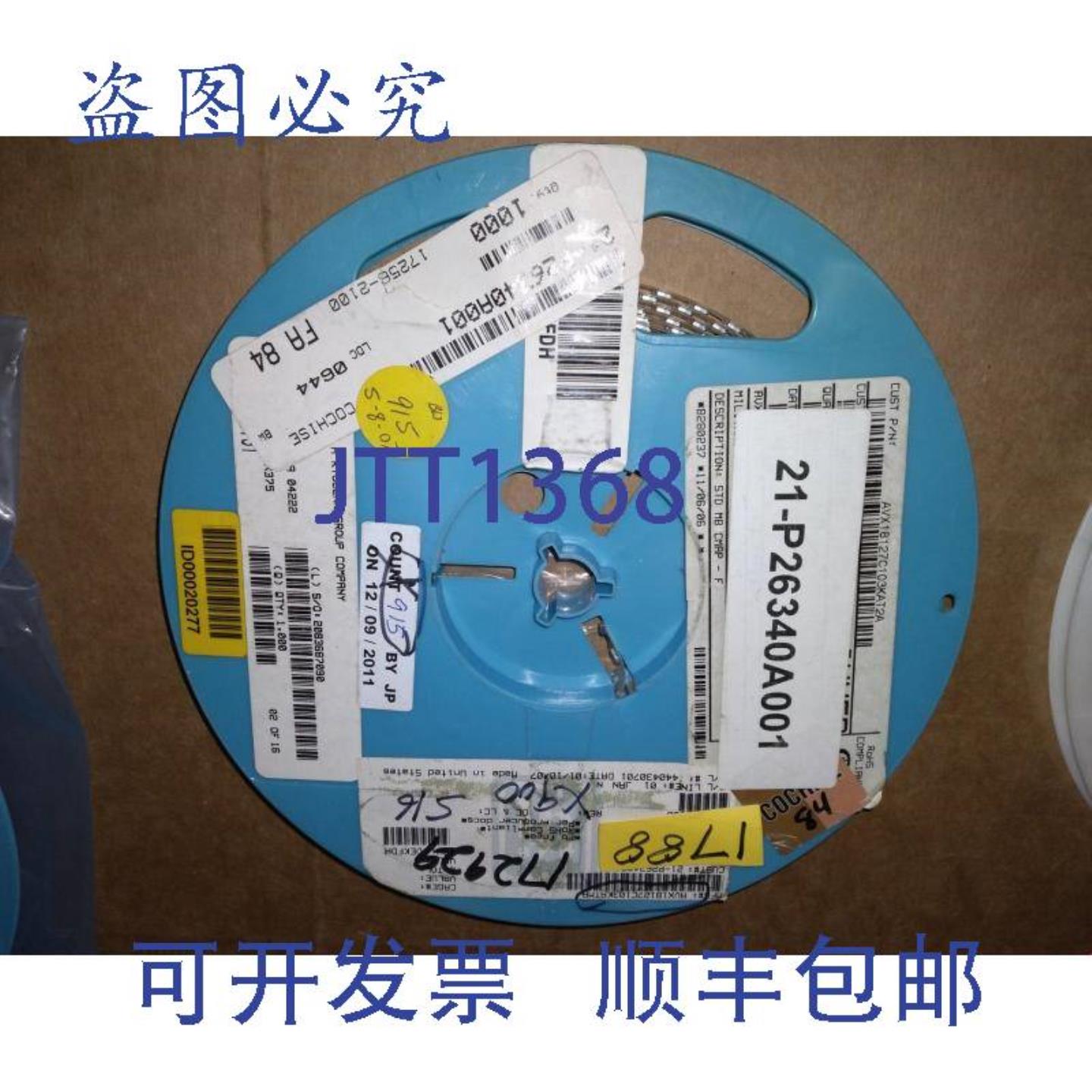 供应AVX 18127C103KATM8 SMD 电容器约 900 个
