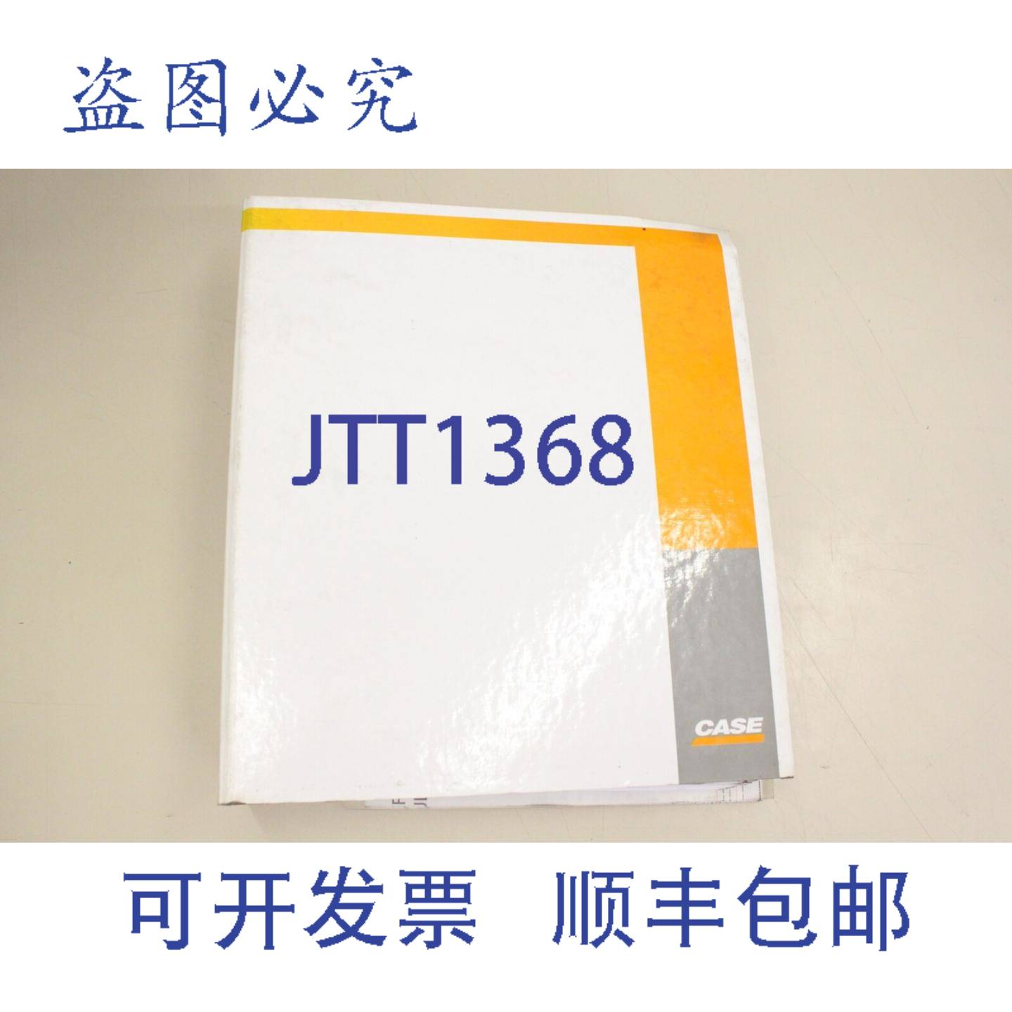 供应凯斯履带式挖掘机CX210B CX230B CX240B LEP87616517A