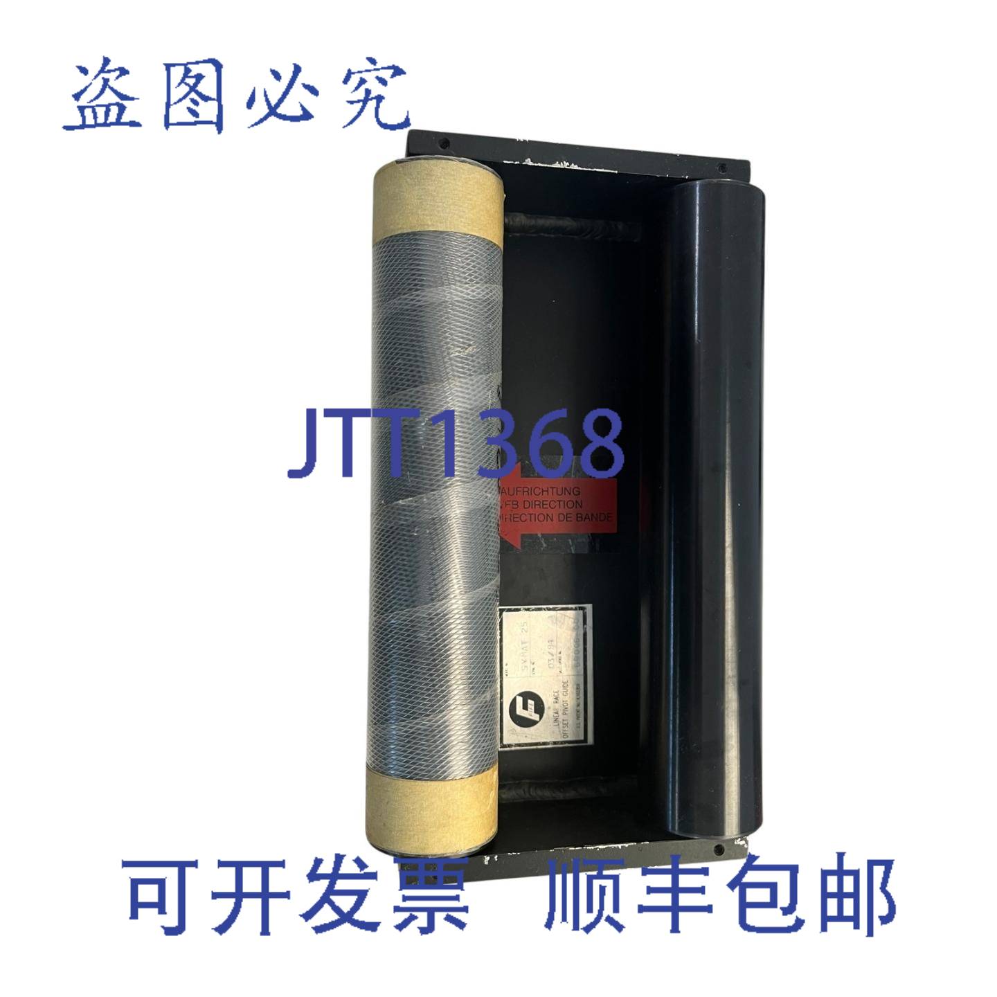 现货供应FIFE Symat 25 线性轨道偏移枢轴导轨网定位装置