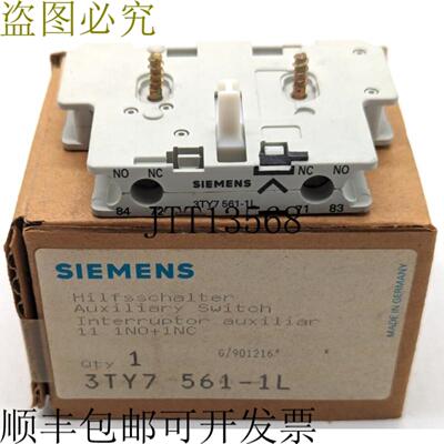 供应3TY7 561-1L 开关 11 1NO+1NC 开关 OVP