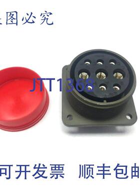 供应Powell Electronics MS3102A28-1S Amphenol 9孔圆形连接器