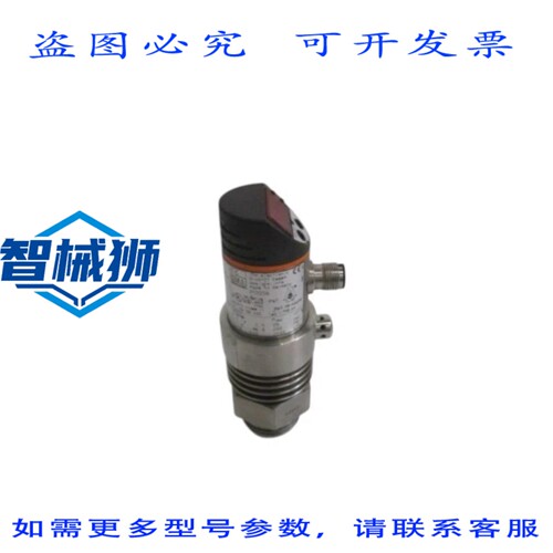 原装供应 IFM EFECTOR PI2056 压力传感器 UNMP
