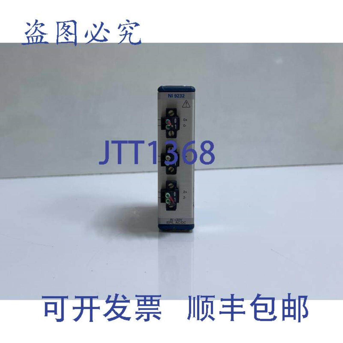 供应NI NI 9232 声音和振动输入模块