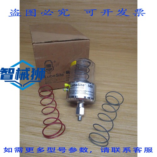 原装供应 SL LUBE SYST 560 润滑站自动润滑脂送料器