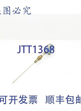 供应罗斯蒙特00644-1060-2001热电偶9英寸探头温度传感器12英寸NP