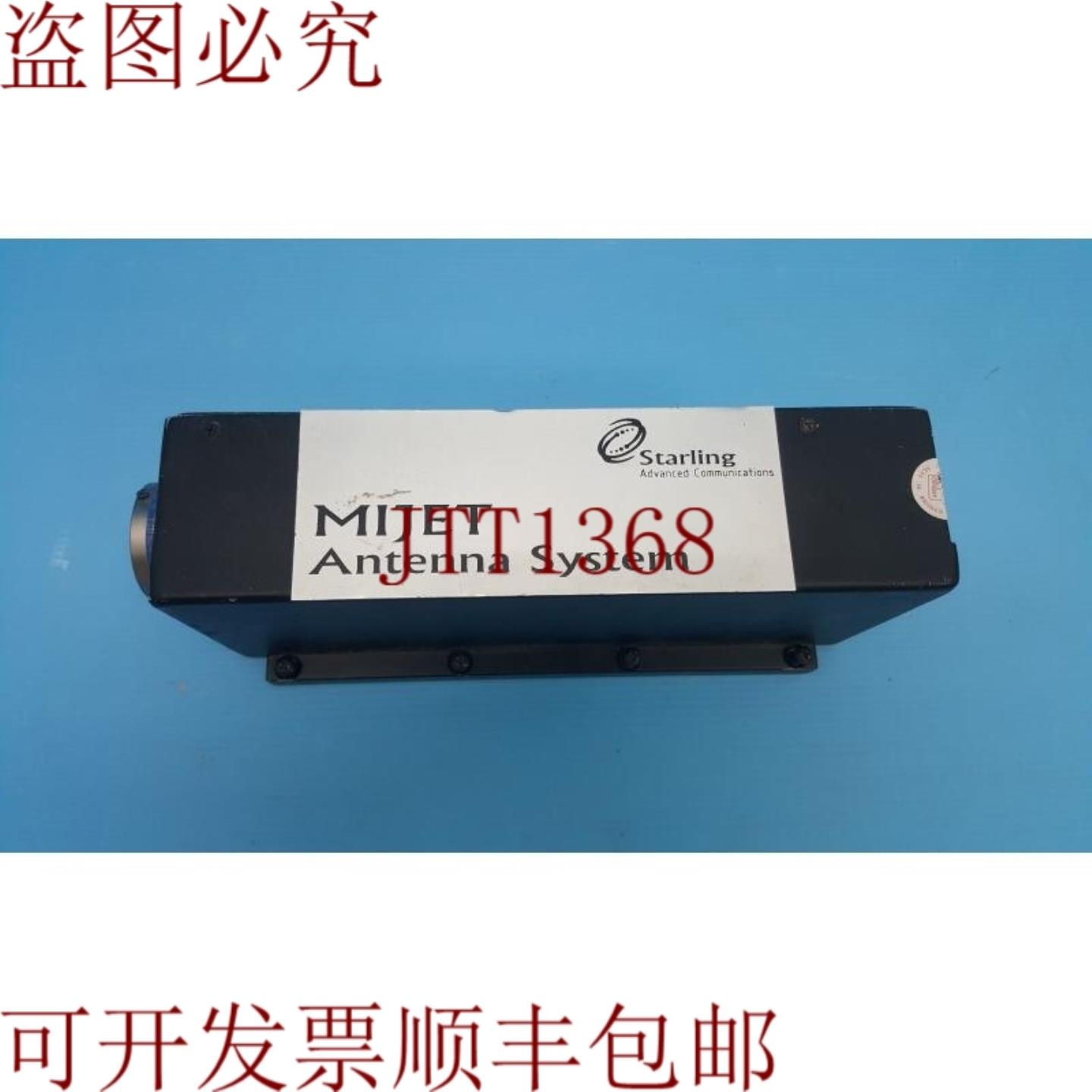 供应ORBIT CS系统AL-2800-3控制器