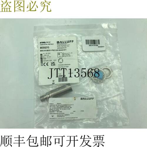 供应$M18EG1-PSC10Z-S04G-S11 BES02Y3 SY7