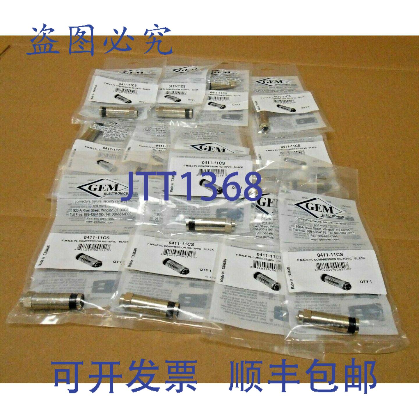 供应13  M ELECTRONICS 0411-11CS F 压缩连接器 RG-11PVC