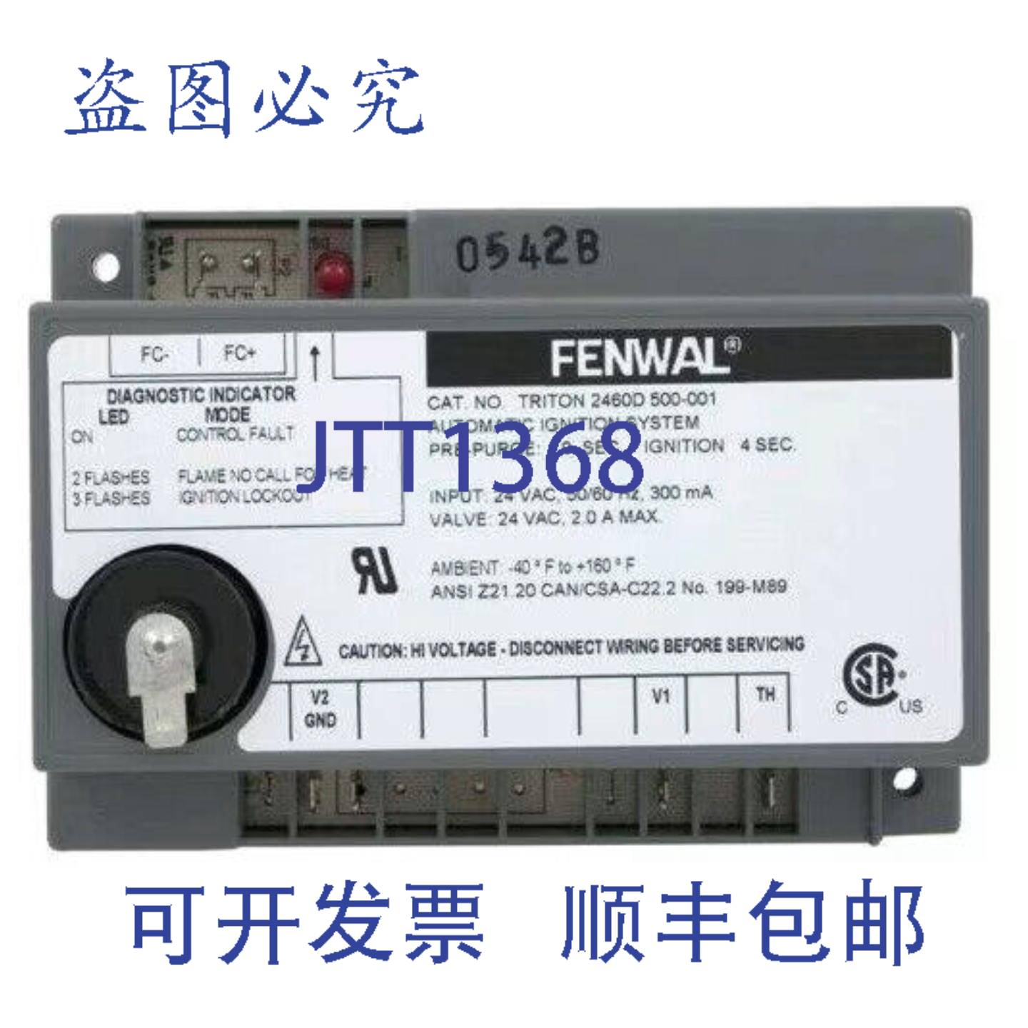 供应Pentair 471091 点制器 DSI MiniMax 75100 泳池和水