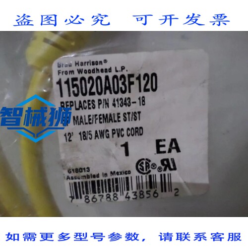 原装供应 丹尼尔·伍德海德 115020A03F120 41343-18 NSMP