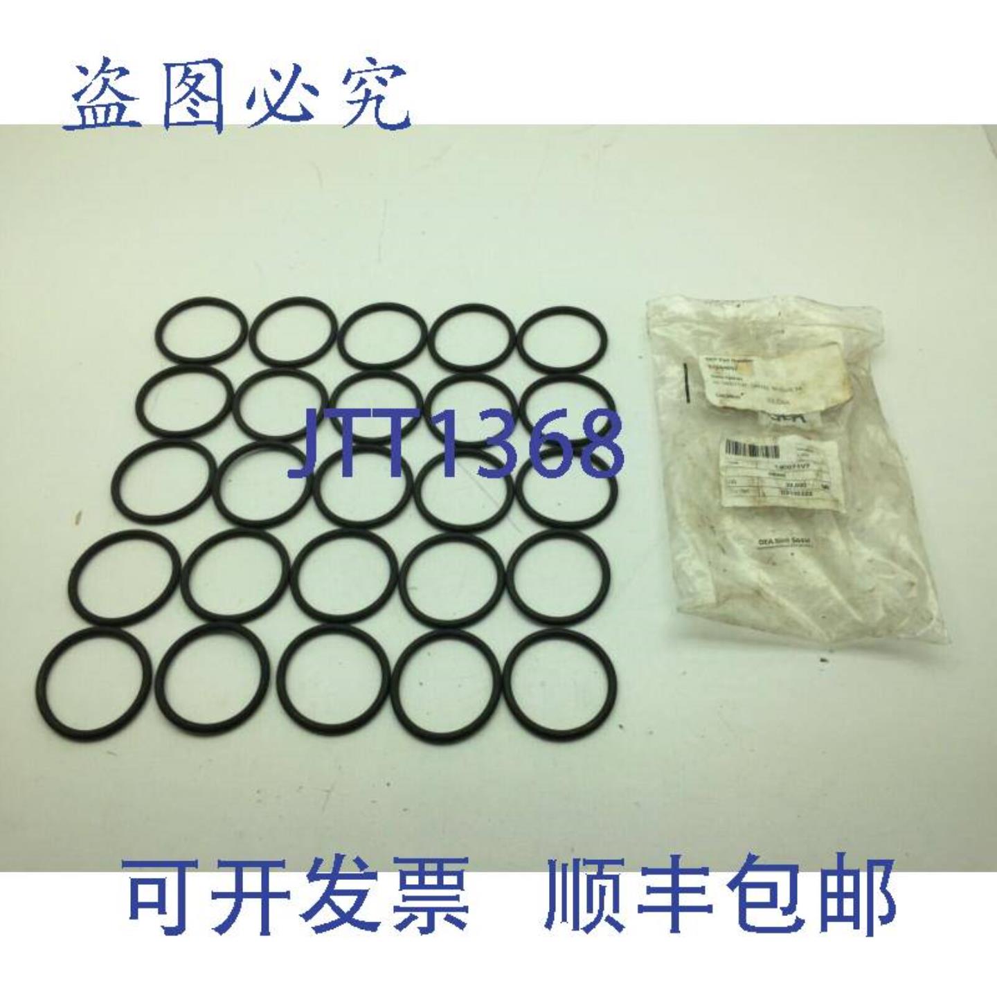 供应A Niro Soavi 140071VF O 型圈 5652X534 25 个装