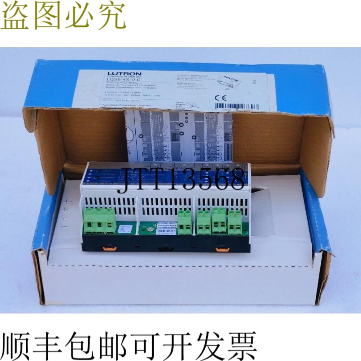 供应 电源 LQSE-4S10-D 4线 230V 5060Hz 50mA 4